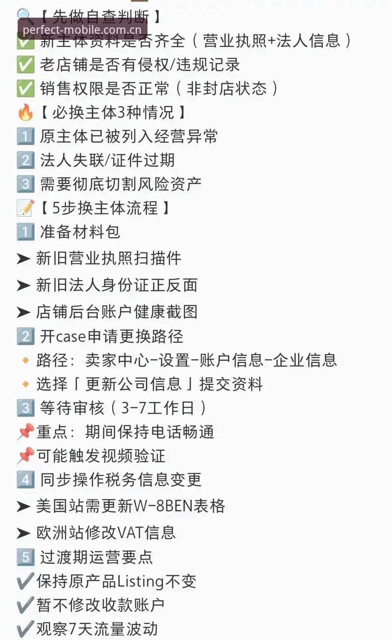 完美体育安卓版安装与使用教程：从下载到赛事对比的全流程指南
